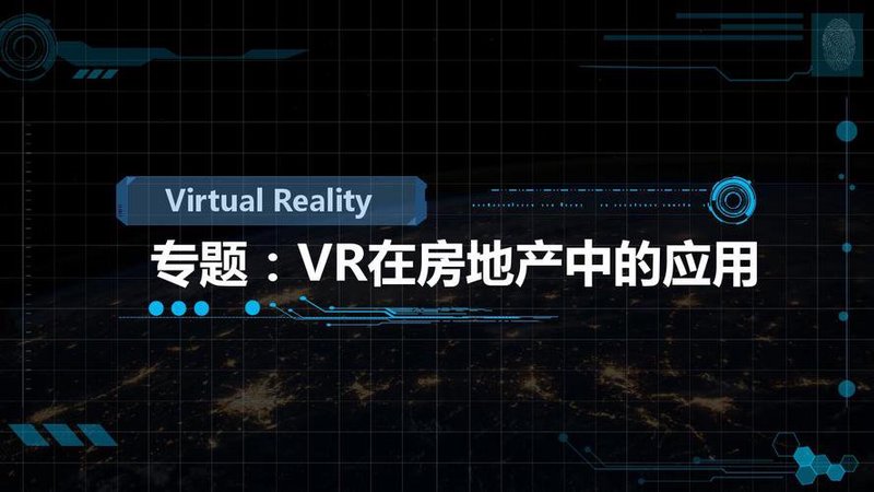 VR视频制作有哪些流程？